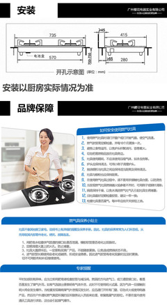 【正品櫻花燃氣灶煤氣灶灶具臺式嵌入式雙灶火霸K895廠價直銷可混批】價格,廠家,圖片,燃氣灶、集成灶,山東蘇美電器-